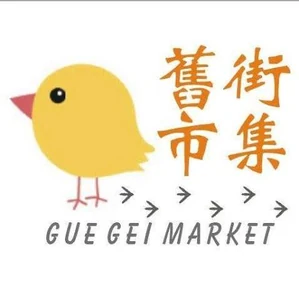 流士林舊街文創市集 Logo